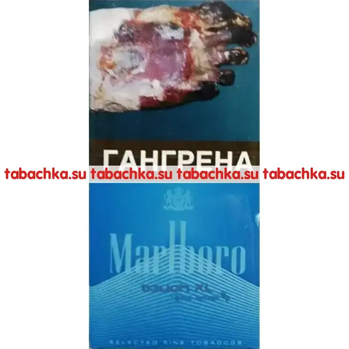 Сигареты Marlboro Touch XL Сигареты Marlboro Touch XL